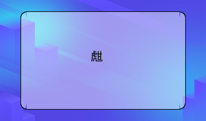 生物竞赛难么？