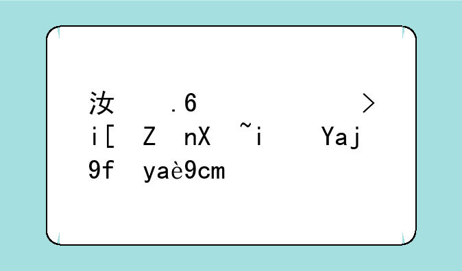 江苏高考数学卷是全国几卷？