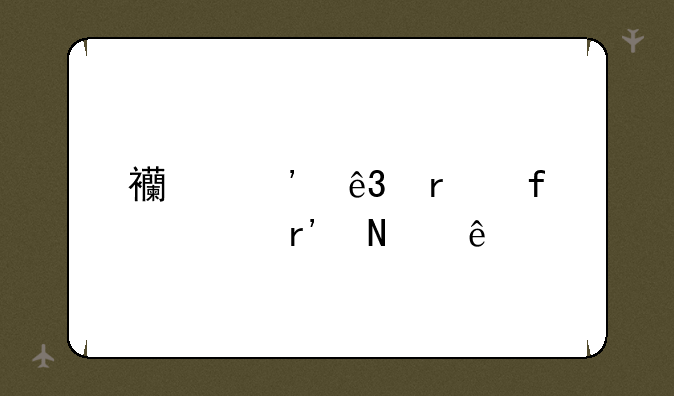 西安二本院校有哪些