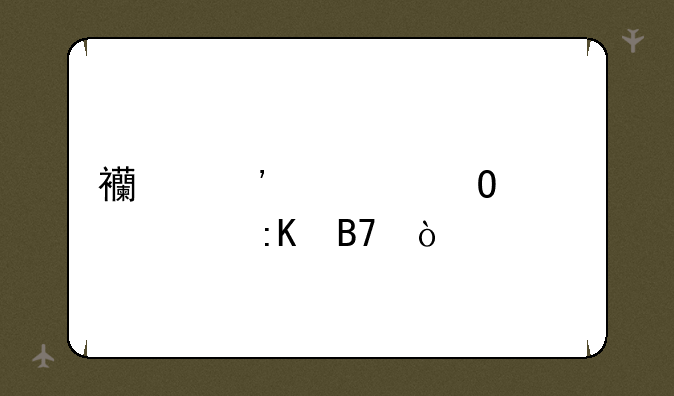 西安大专学校排名？