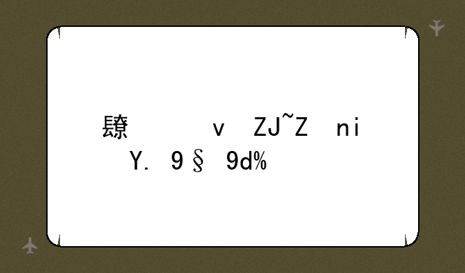 长江大学是一本吗？