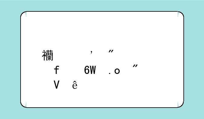 西安航空学院单招分数线