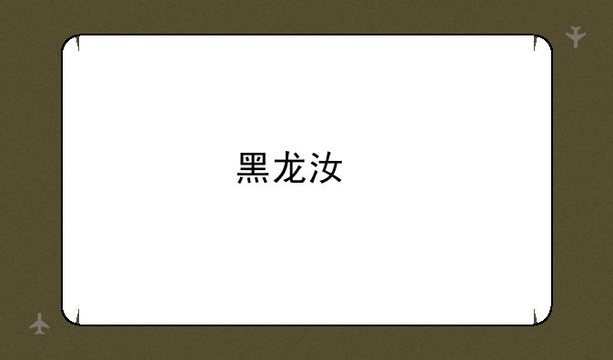 黑龙江特岗教师考试内容