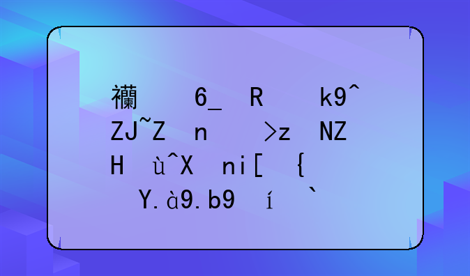 西南政法大学考研复试分数线什么时候出？