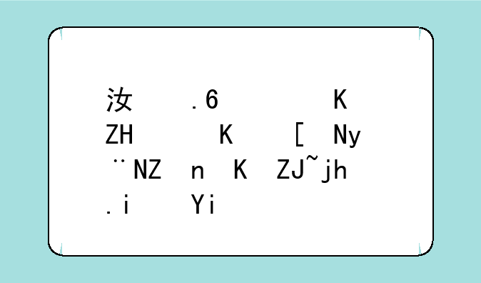江苏高三复读一年的学费大概是多少？