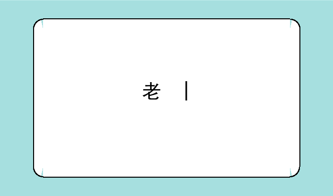 考研400分什么水平~考研320分是什么水平