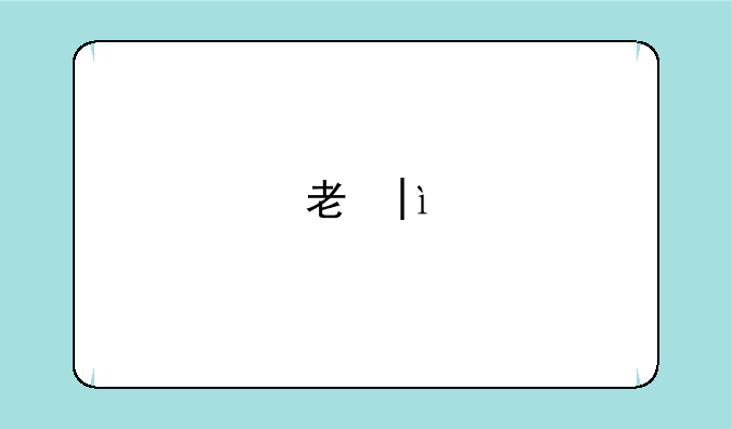 考研调剂是怎么进行的——考研被调剂一般会去哪